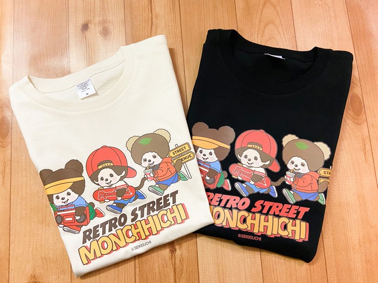 新商品！レトロストリートモンチッチシリーズが登場！ | モンチッチ
